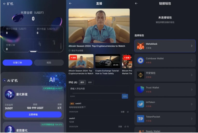 源码截图