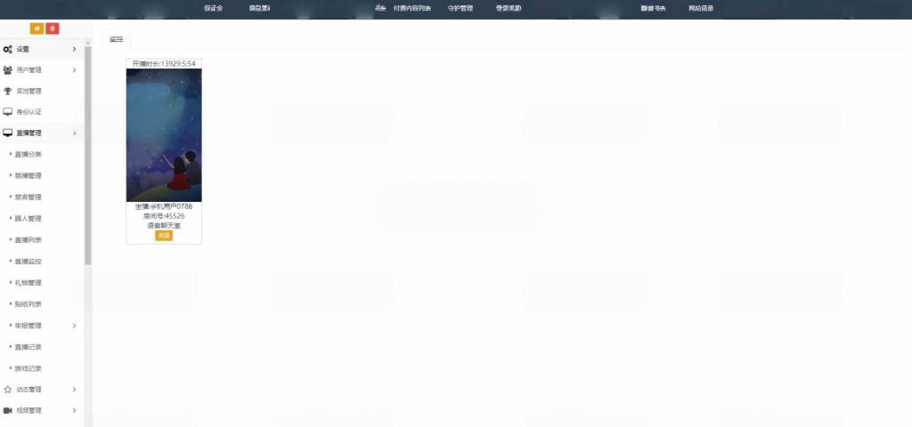 源码截图