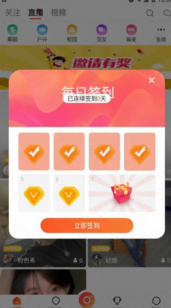 源码截图