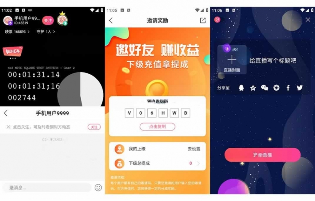 源码截图
