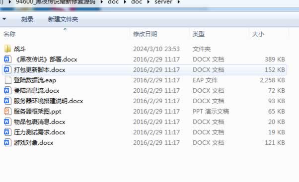 源码截图