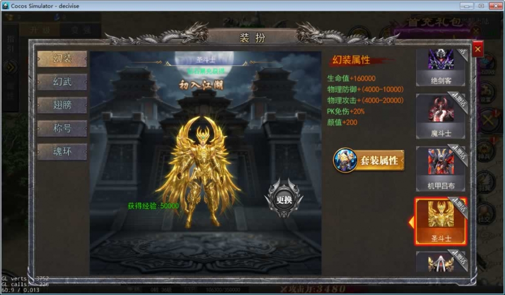 源码截图