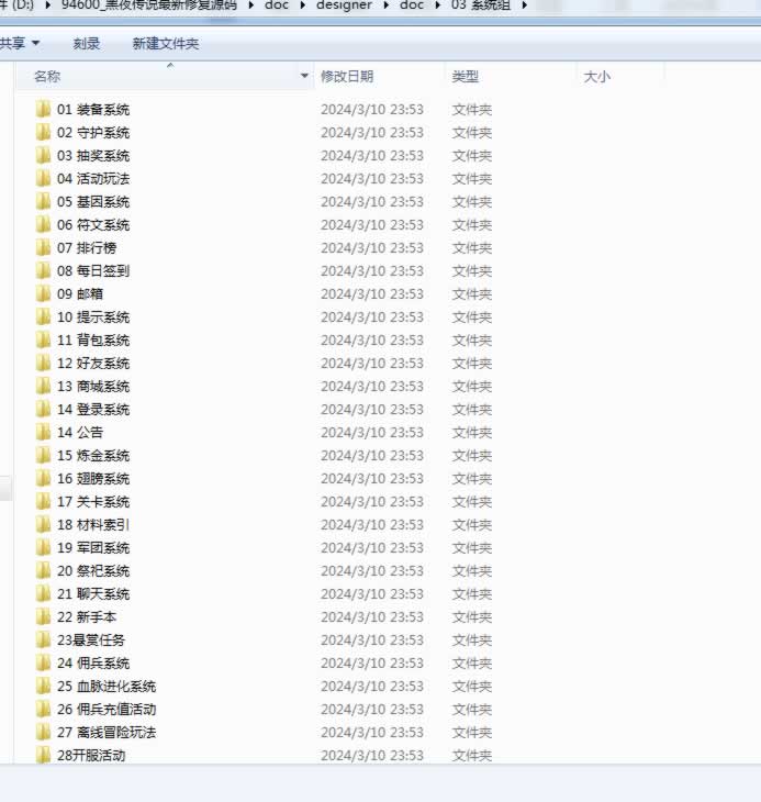 源码截图