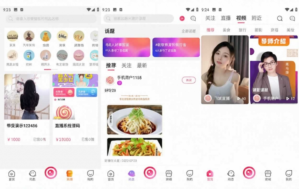 源码截图