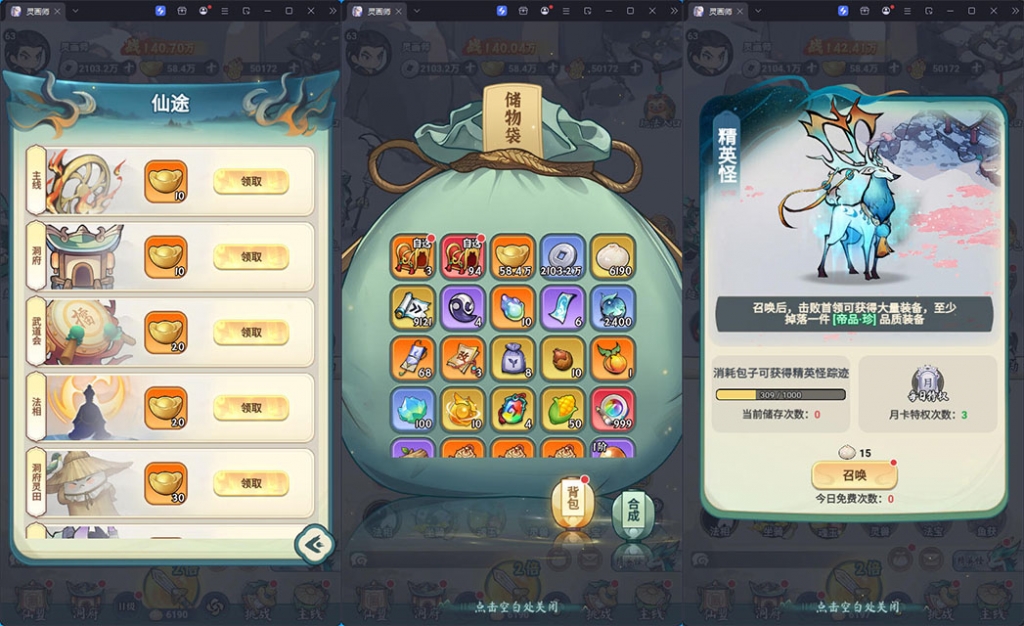 源码截图