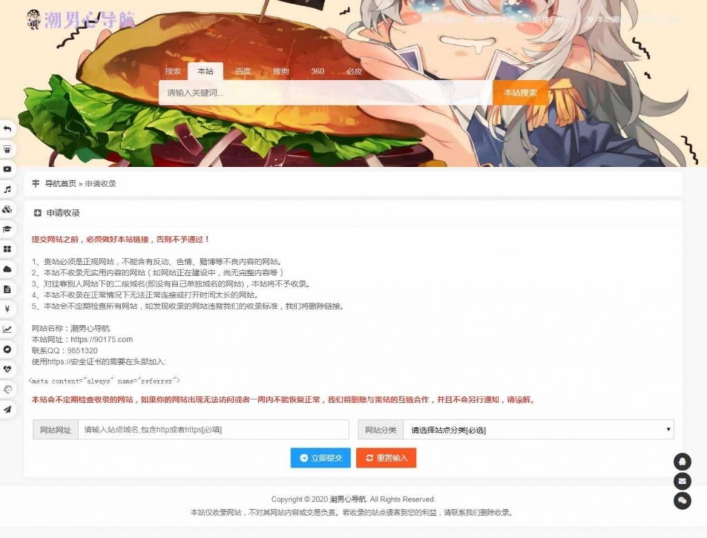源码截图