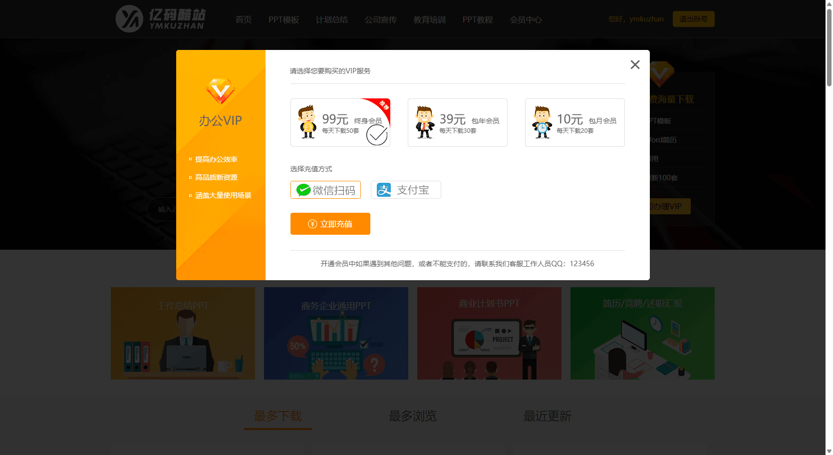 源码截图