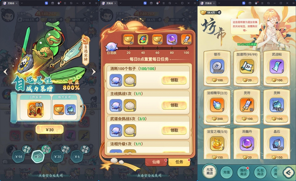 源码截图