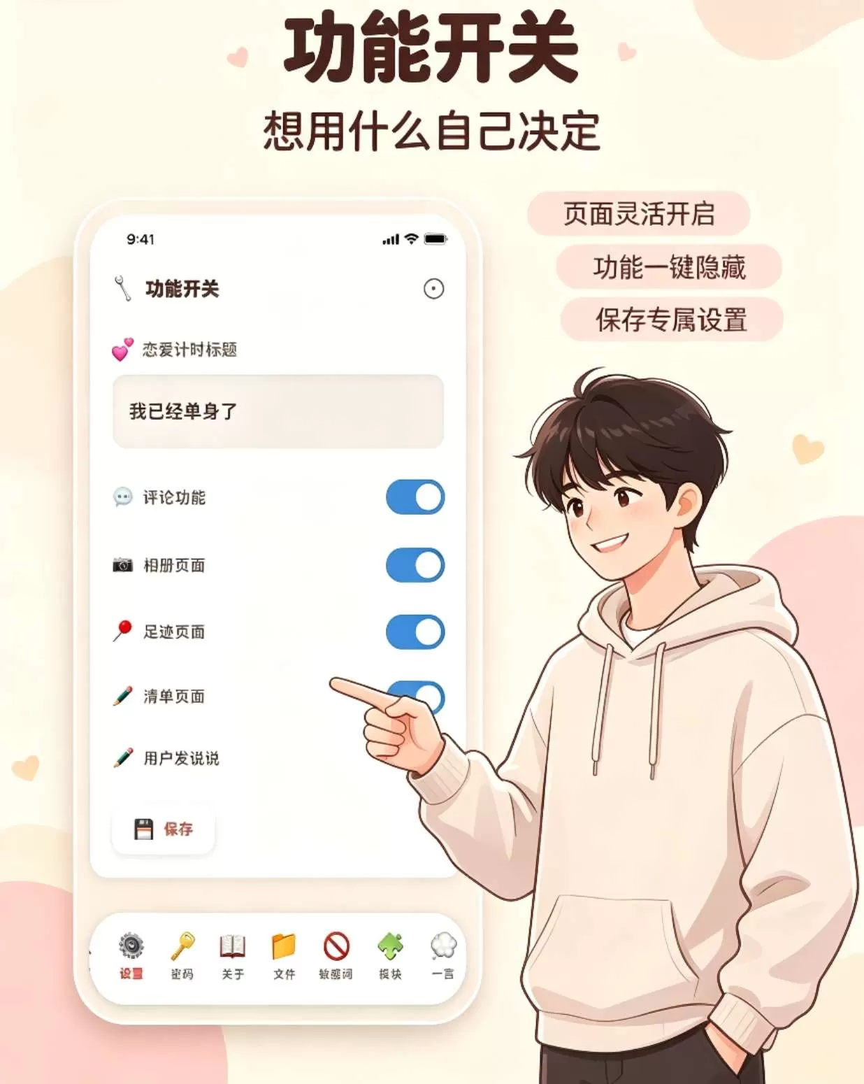 源码预览