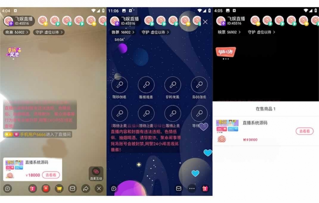 源码截图