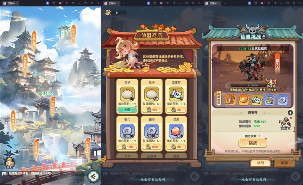 源码截图