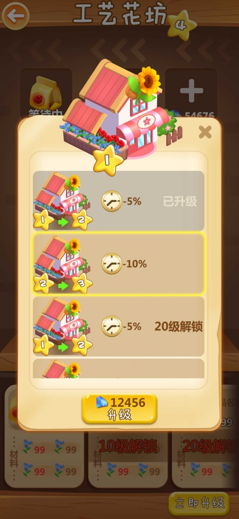 源码截图