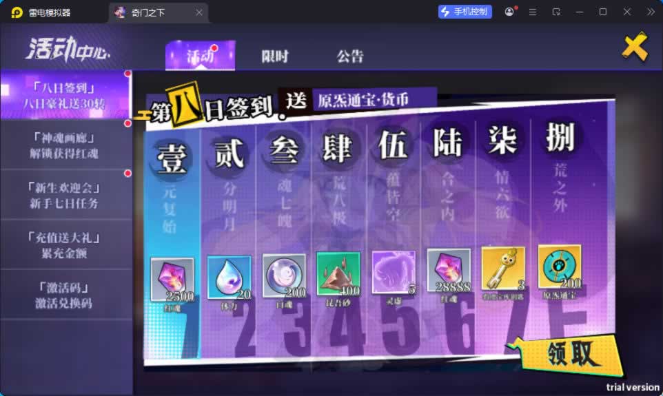 源码截图