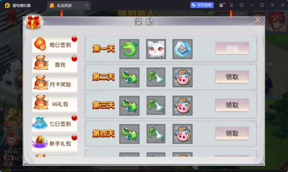 源码截图