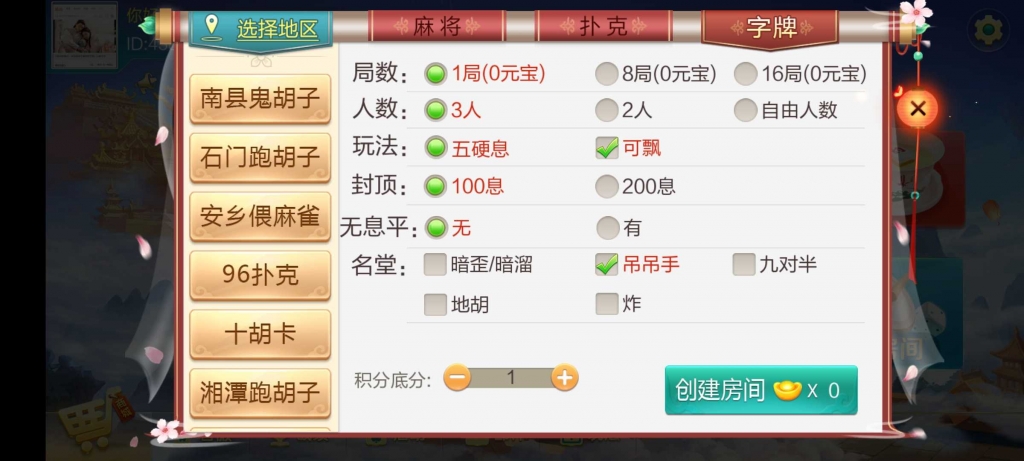 源码截图