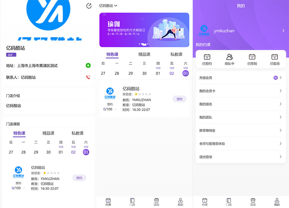 源码预览