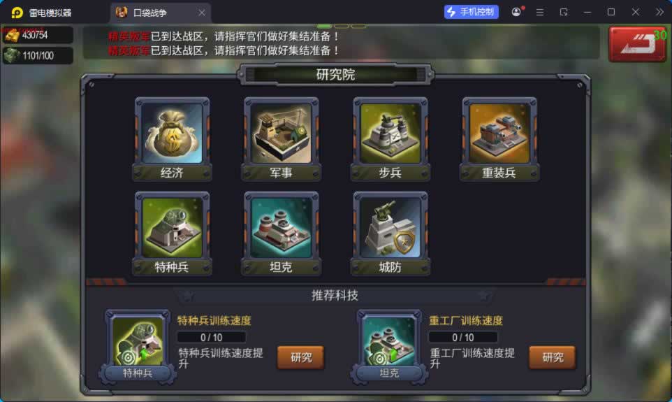 源码截图