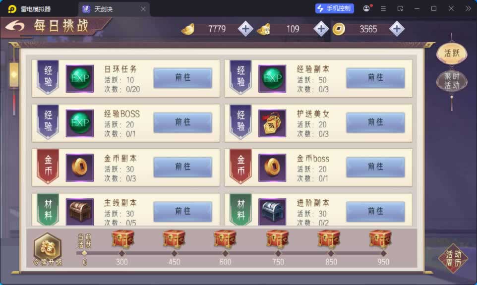 源码截图