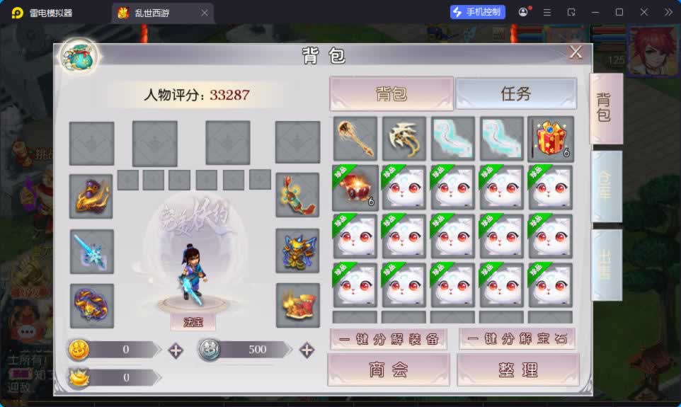 源码截图