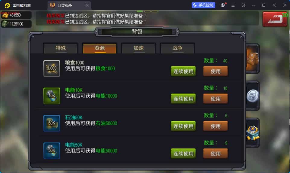 源码截图