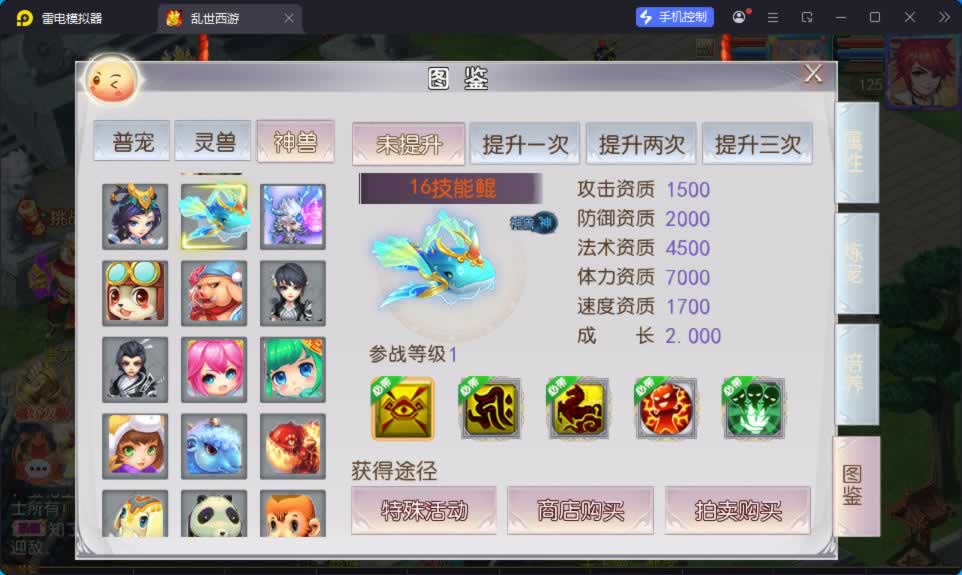 源码截图
