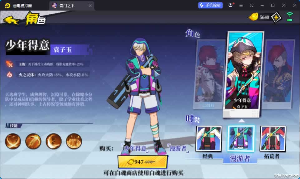 源码截图