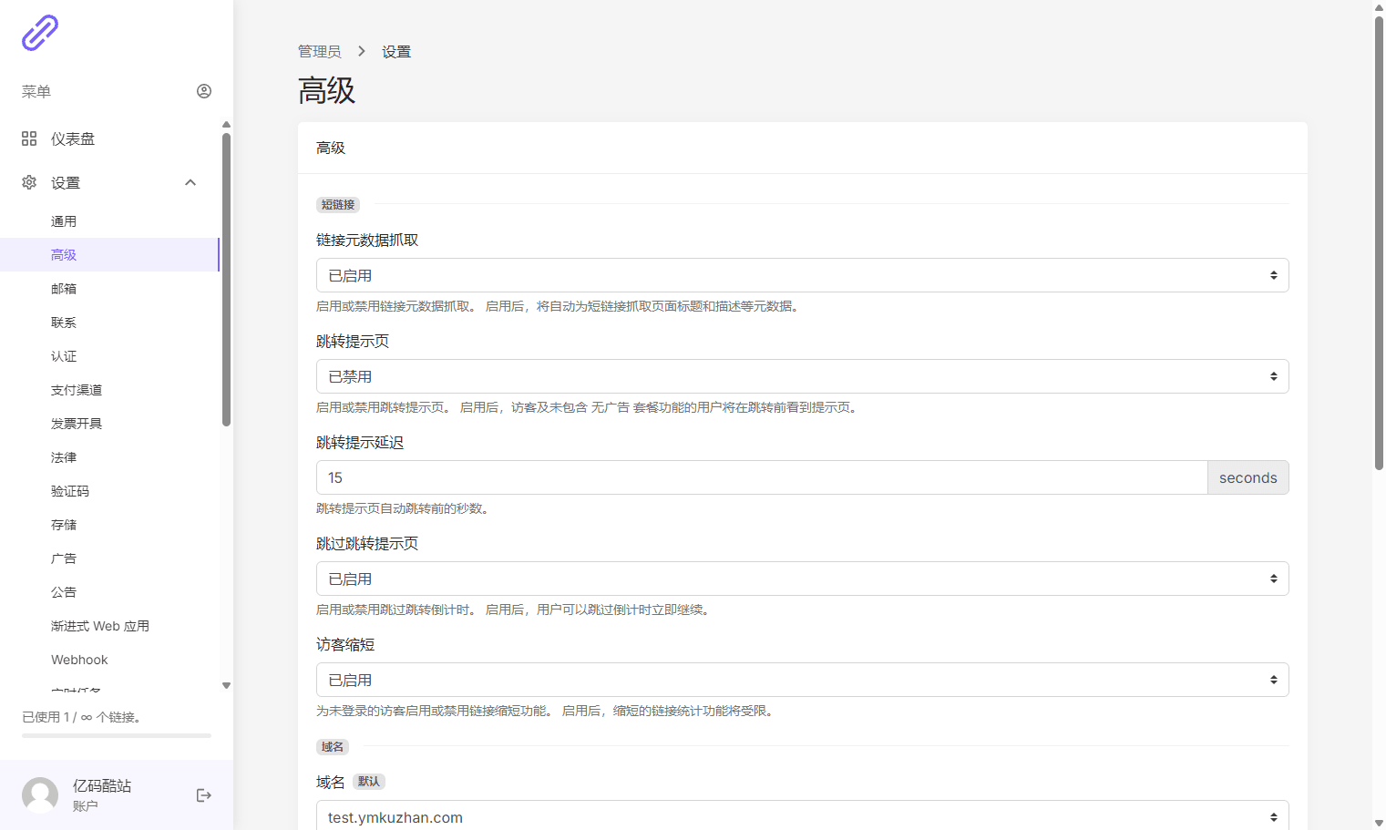 源码截图