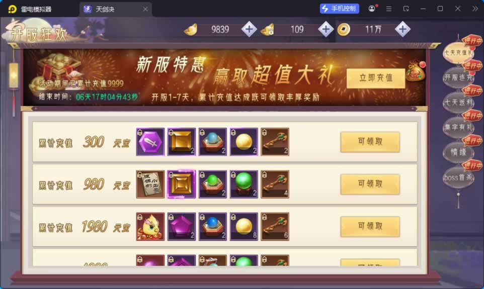 源码截图