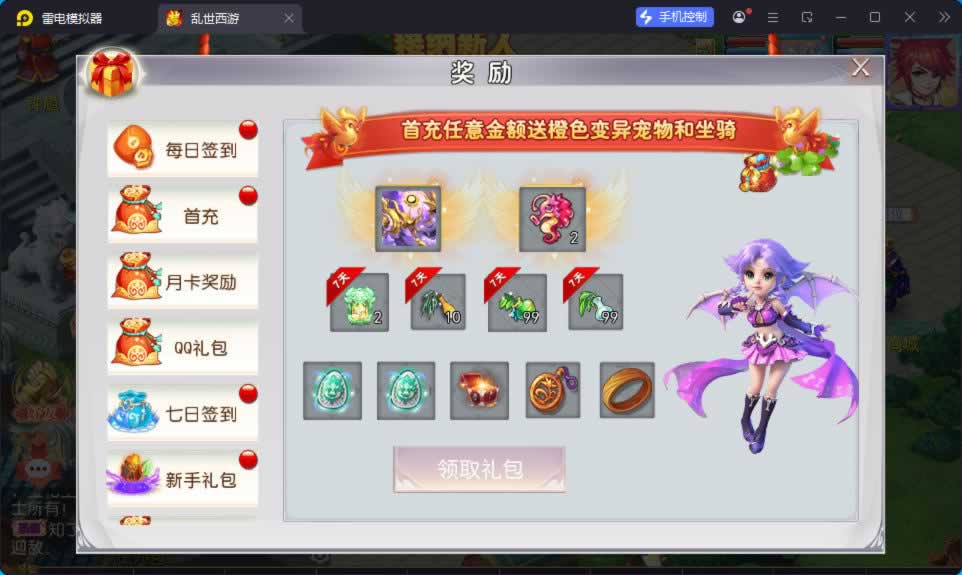 源码截图