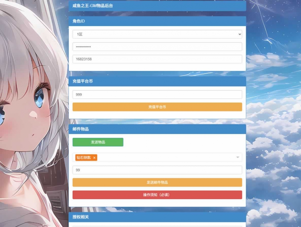 源码截图
