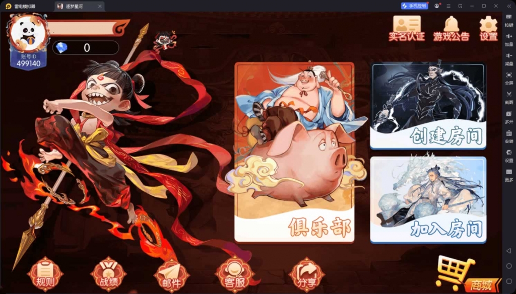 源码预览