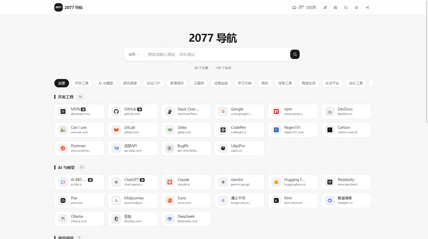 源码预览