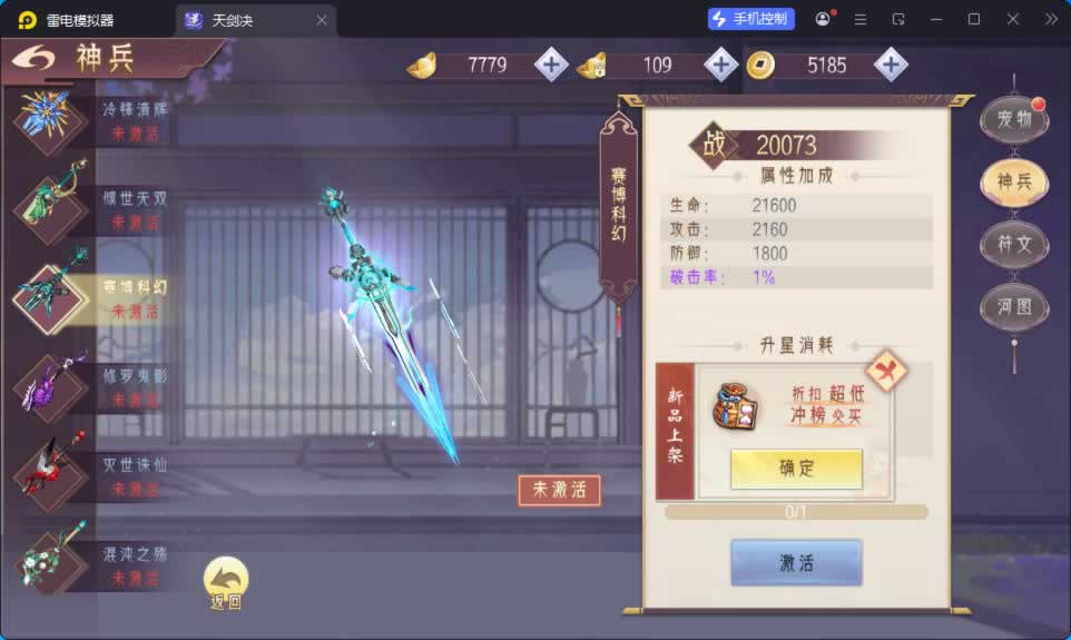 源码截图