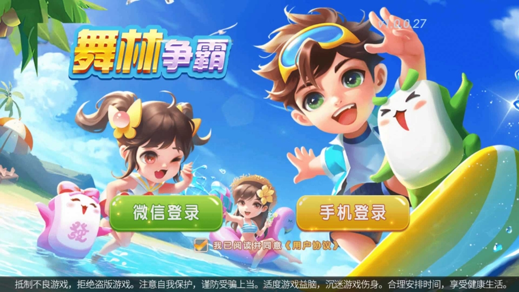 源码截图