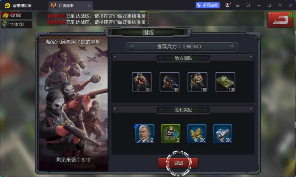 源码截图