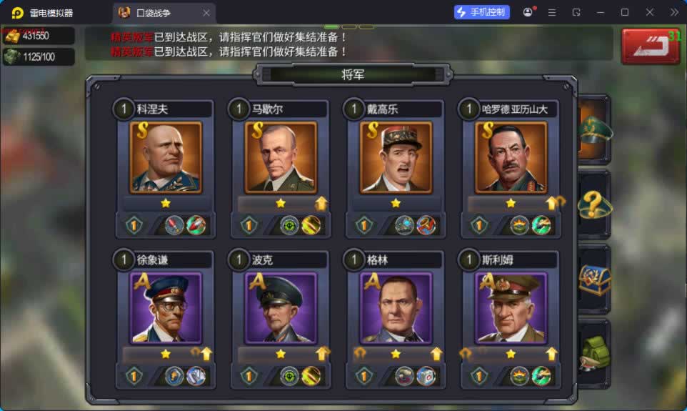 源码截图