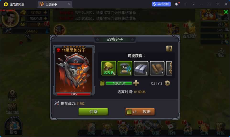 源码截图