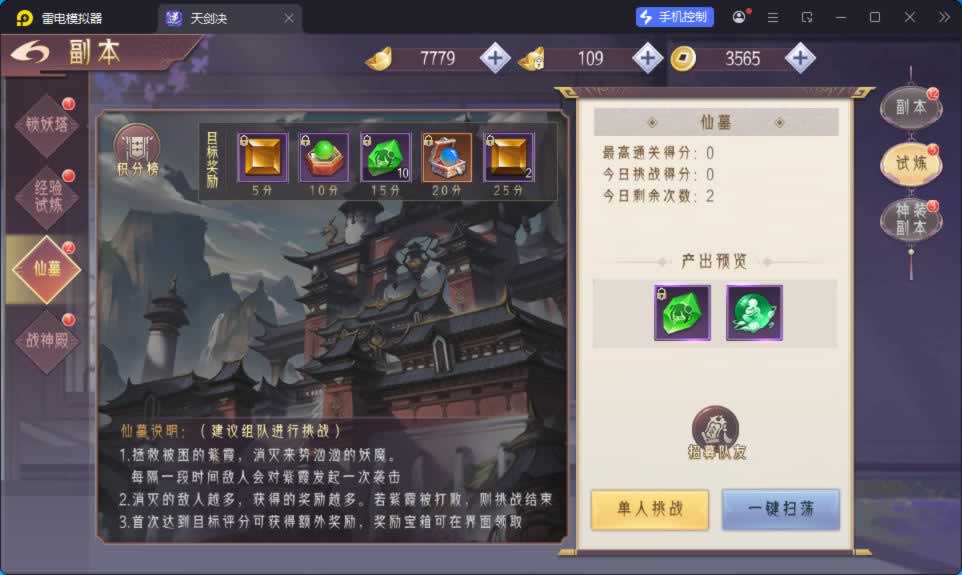 源码截图