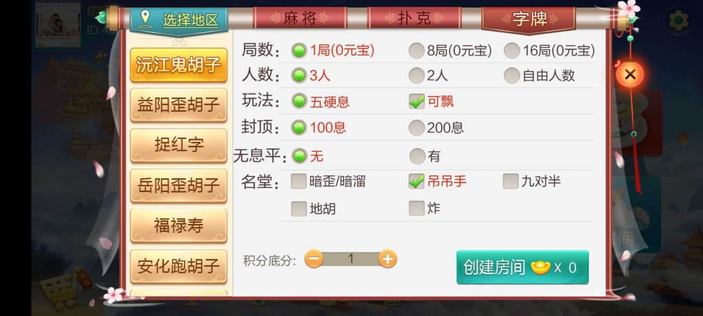 源码截图