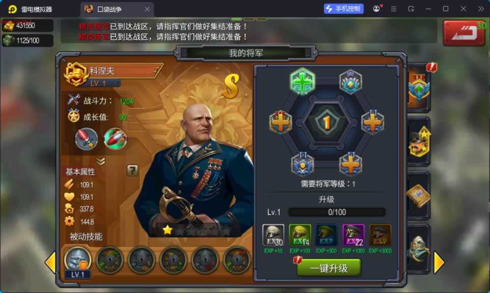 源码截图