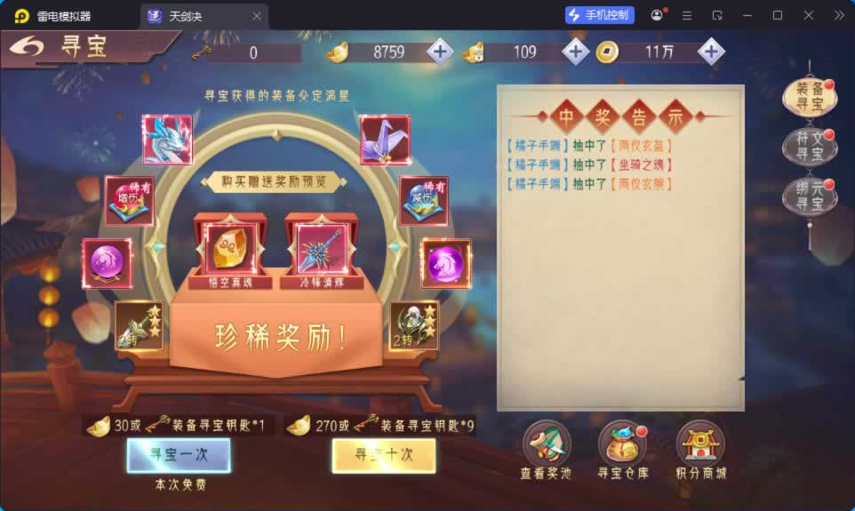 源码截图
