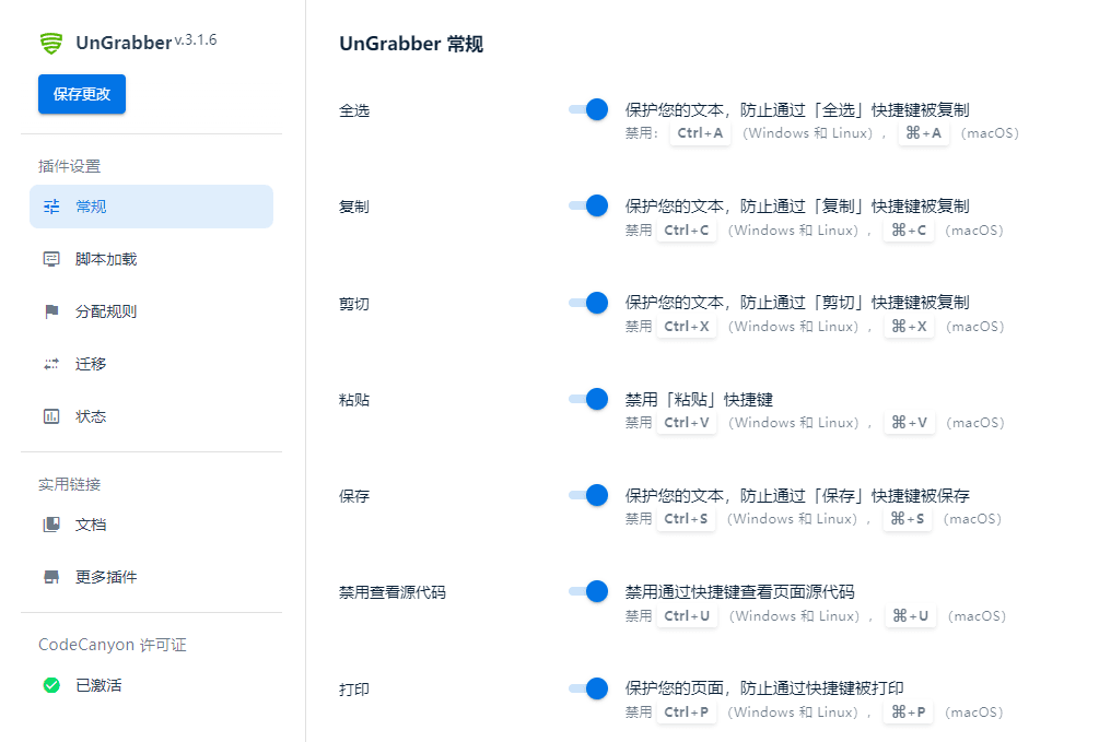 源码预览