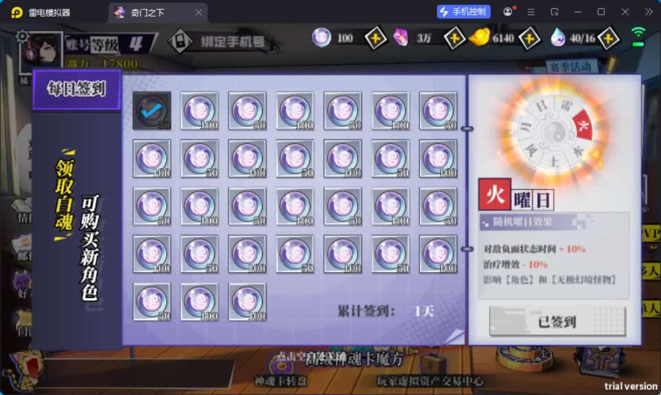 源码截图