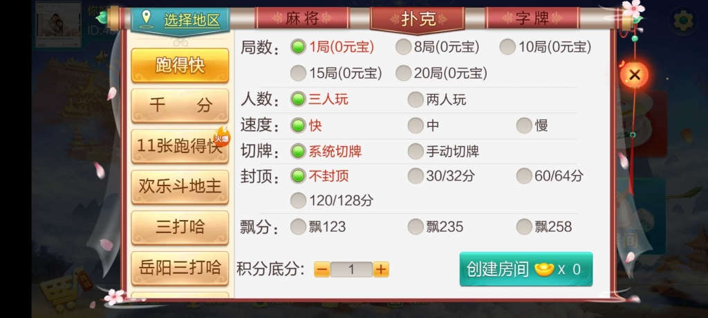 源码截图