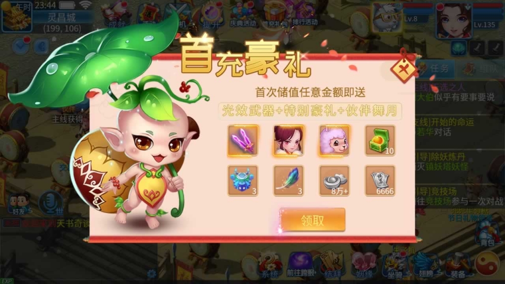 源码截图
