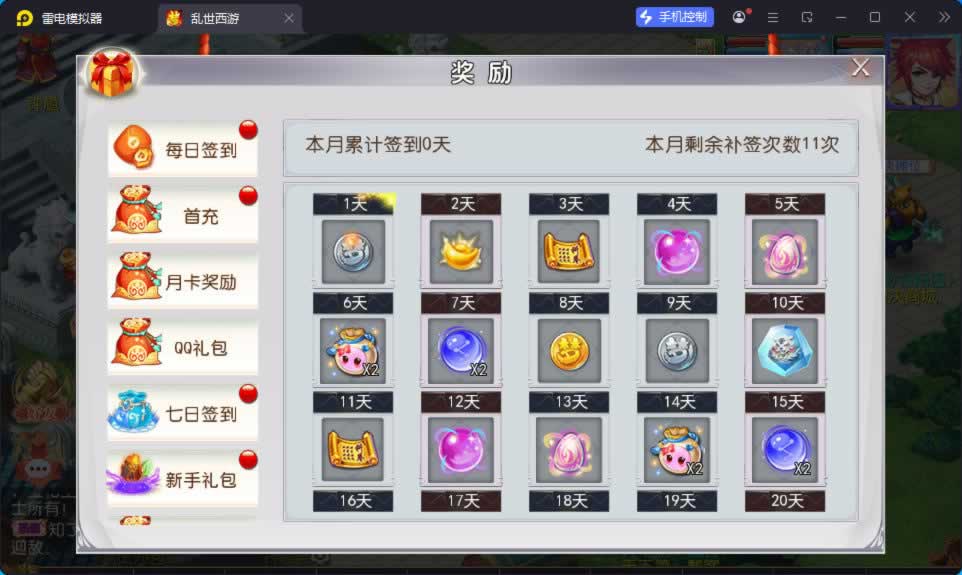 源码截图