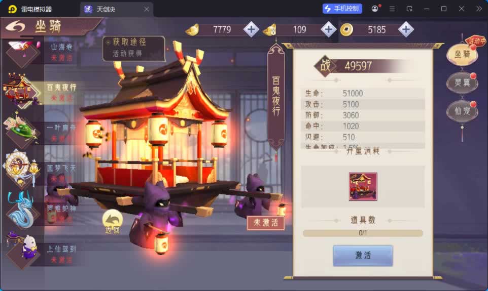源码截图