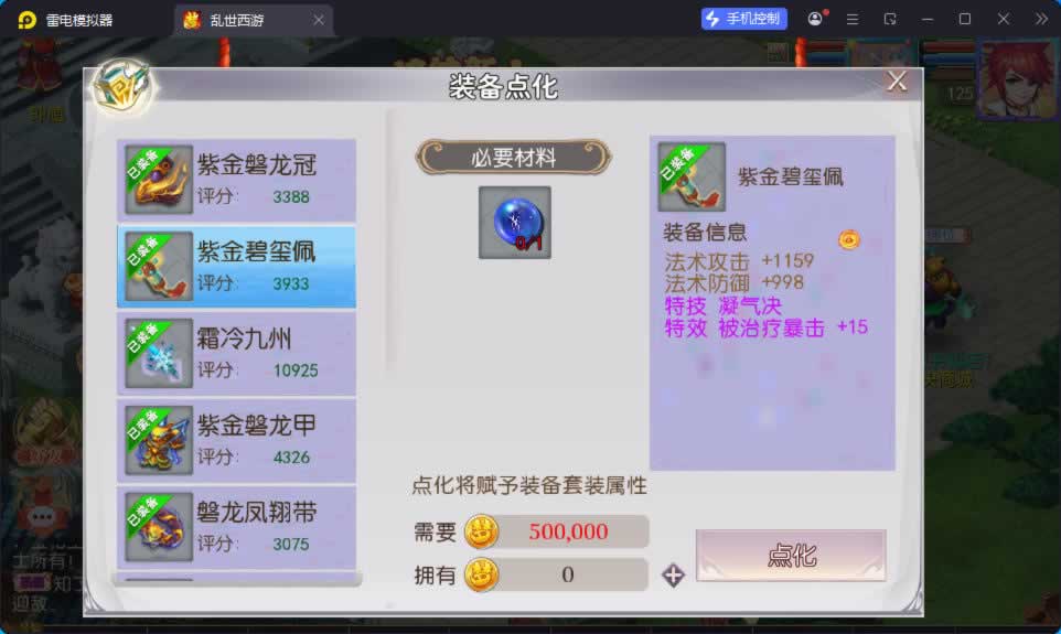 源码截图