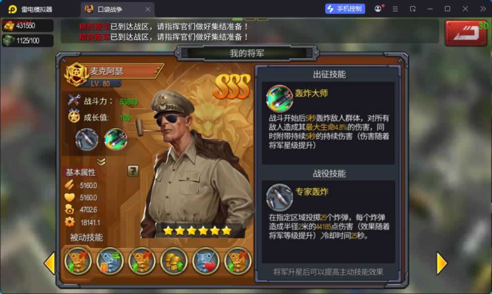 源码截图
