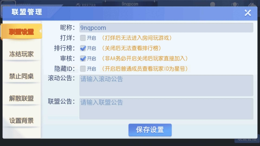 源码截图
